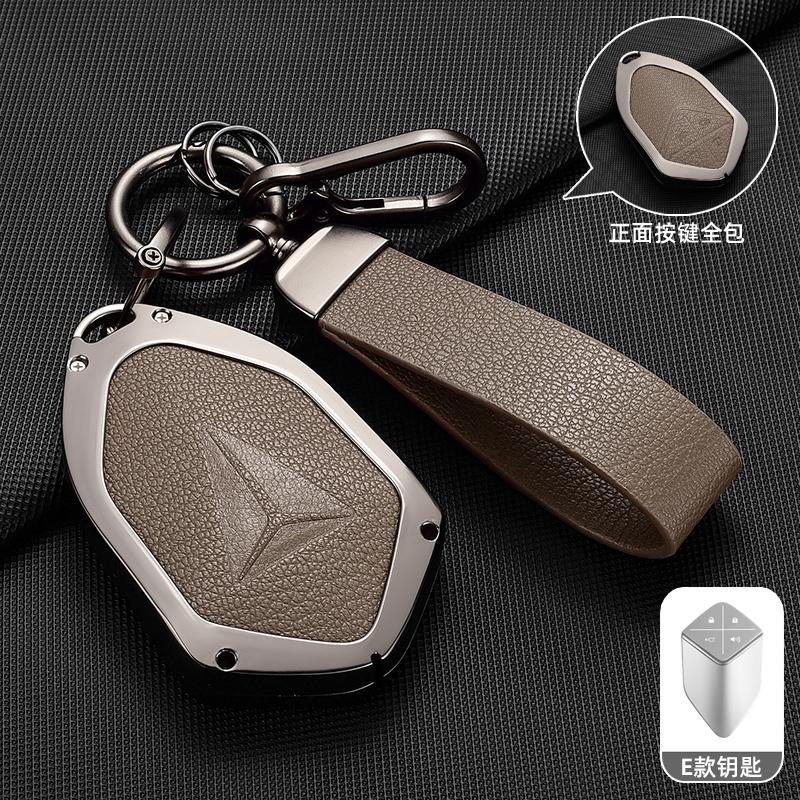 For Changan Deepal S07 L07 Sl03 G318 S05 Car Key Case Cover Remote Shell Key Fob Car Key Protector Accessories