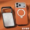 Premium Nano Leather Phone Case IPhone 17 Pro Max Magnetic Rotating Kickstand Scratch Resistant Anti-Fingerprint