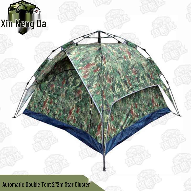 Xinnengda Camouflage Outdoor Camping Tent