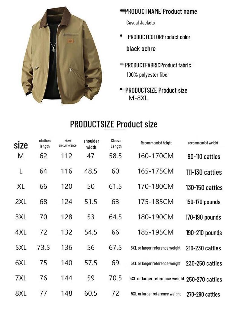 Men's American Retro Detroit Hunting Jacket