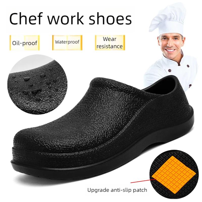 Men's chef shoes casual four season new light comfortable anti slip waterproof hotel kitchen work shoes soft soled walking shoes