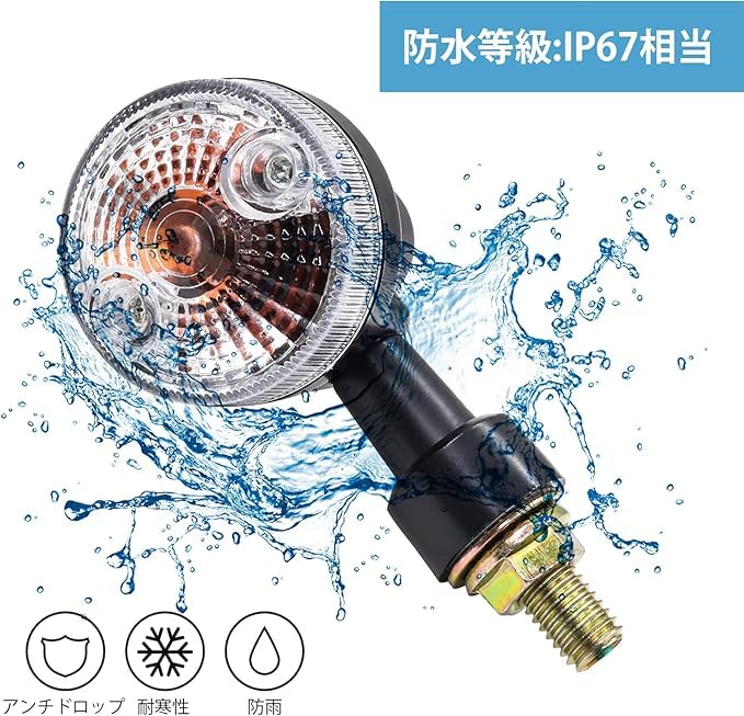 Aoling Motorcycle Turn Signal Turn Signal Lamp Motorcycle Direction Indicator Orange Halogen Light