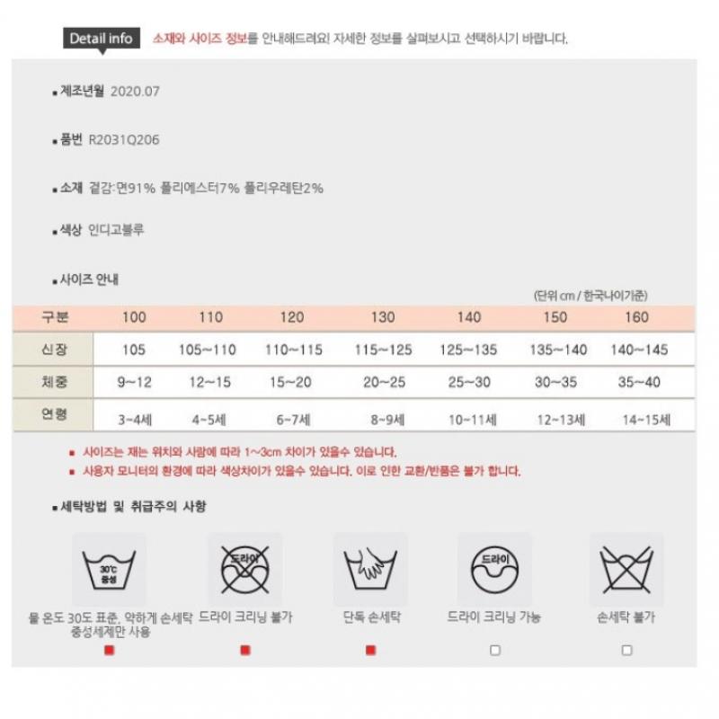 [Renoma Kids] Pantaloni skinny fit din denim indigo pentru fete Renoma Kids