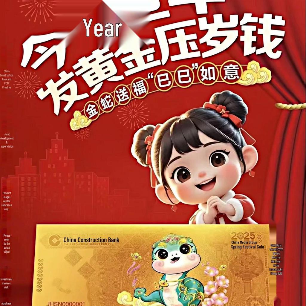 Shuibei 999 Pure Gold Note Red Envelope - Peace, Joy, Birthday, New Year Souvenir Gift