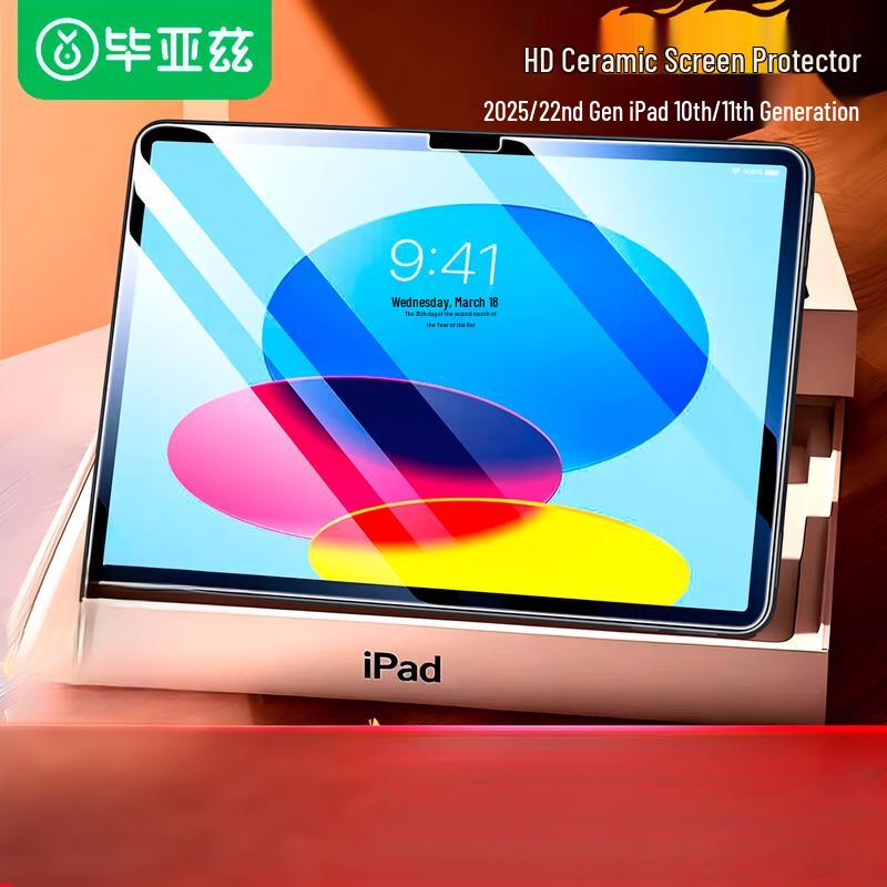 BIAZE Tempered Glass Screen Protector for Apple iPad
