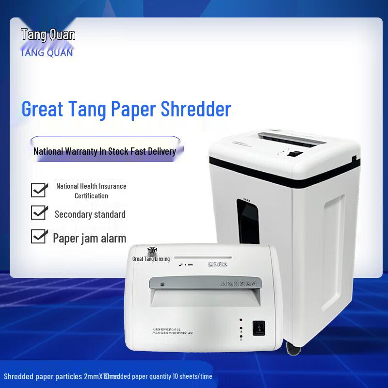 TANG QUAN Multi-Function High-Security Media Shredder DAT-02 CN plug (adapter included)