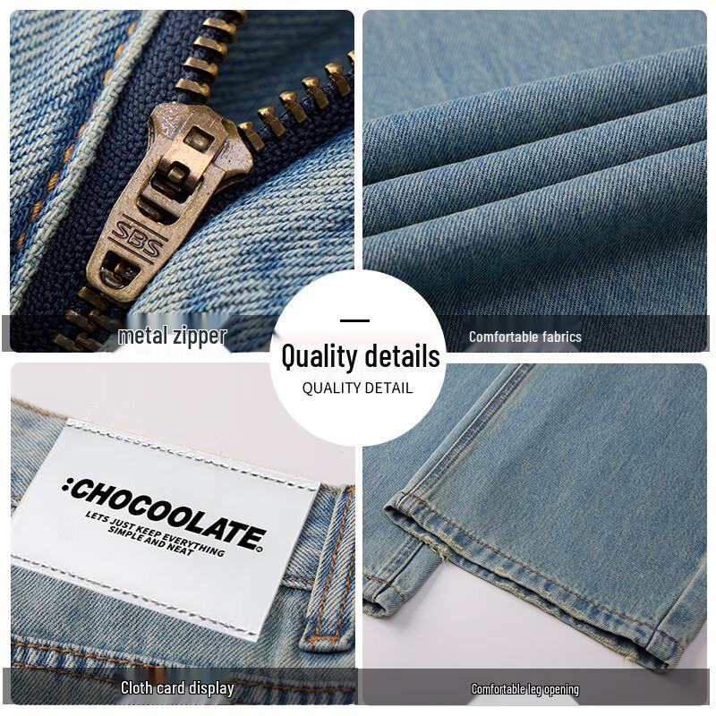 CHOCOOLATEit Men's Lyocell Loose Straight Jeans