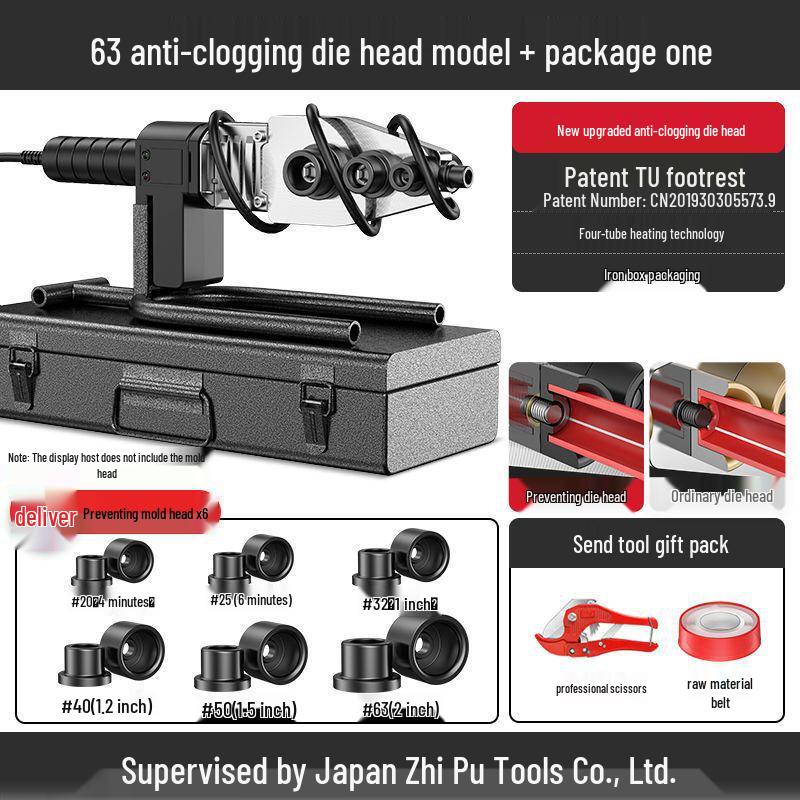Digital Hot Melt PPR Pipe Welder with Anti-Blocking & Anti-Scald Features