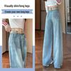 Women's 2025 Spring & Autumn Trendy Straight-Leg Jeans: Slim-Fit or Loose Wide-Leg Pants