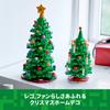 LEGO Christmas Christmas Tree Tabletop Mini Stylish Decoration Present Toy Christmas Present Block Boys Girls Children Elementary School Students 12