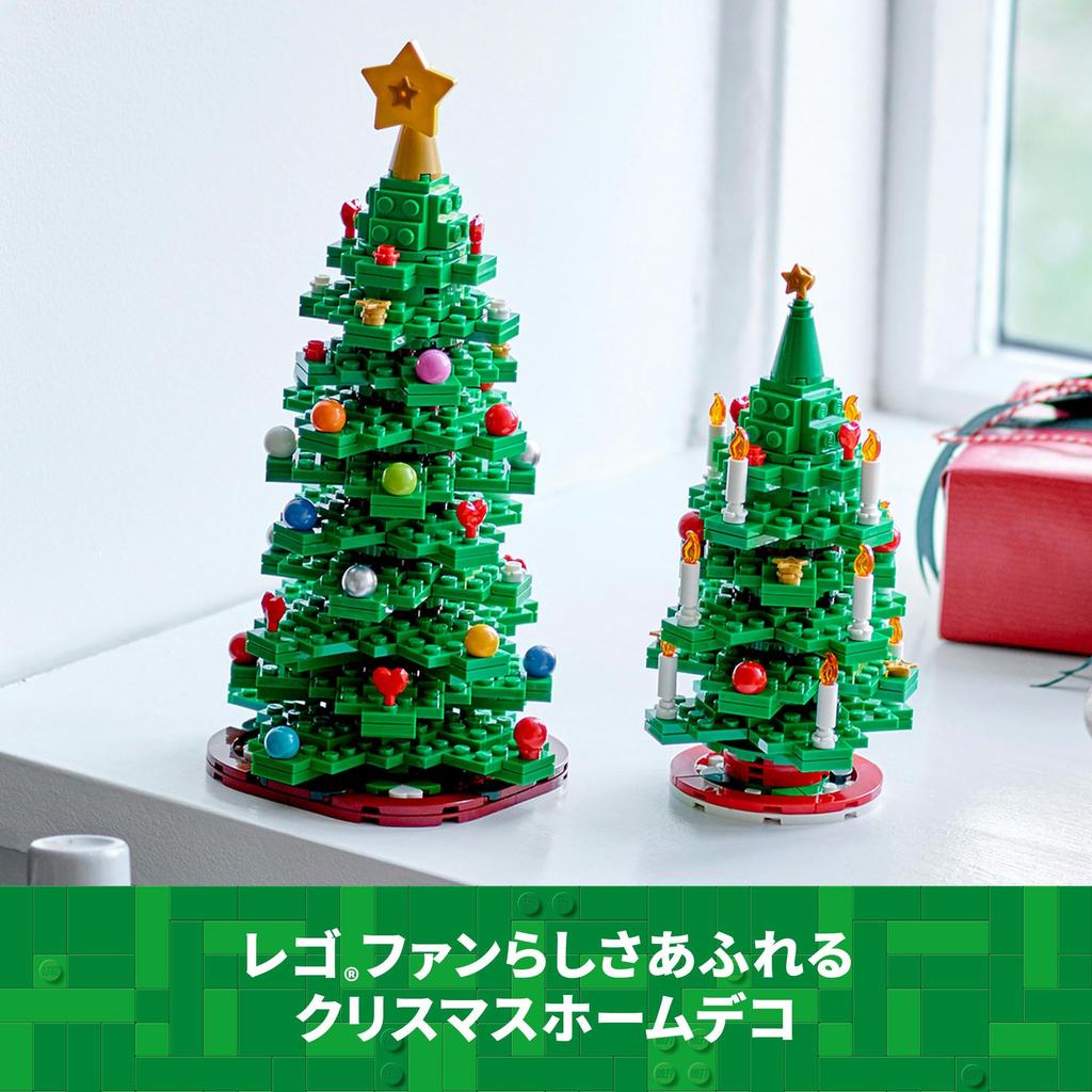 LEGO Christmas Christmas Tree Tabletop Mini Stylish Decoration Present Toy Christmas Present Block Boys Girls Children Elementary School Students 12