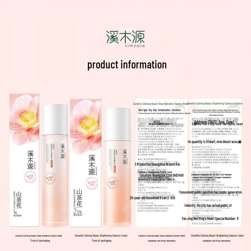 Cimor Camellia Sensitive Skin Hydrating Travel Set
