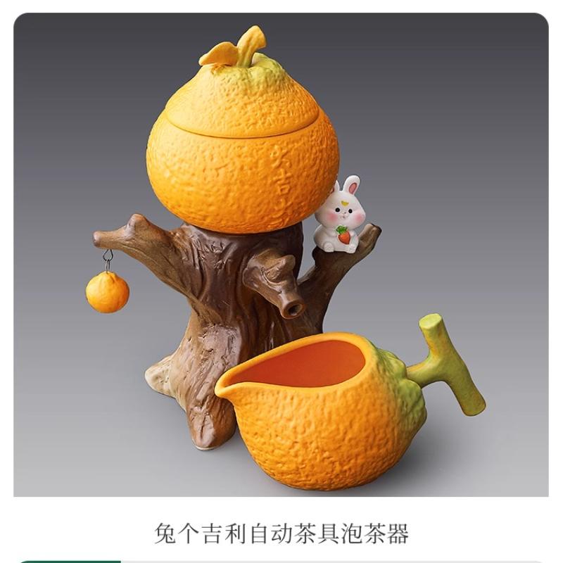 

Новий помаранчевий набір для чаю кунг-фу для дому, лінива автоматична чайна машина, спеціально розроблена для чаювання на новосіллі в новому домі