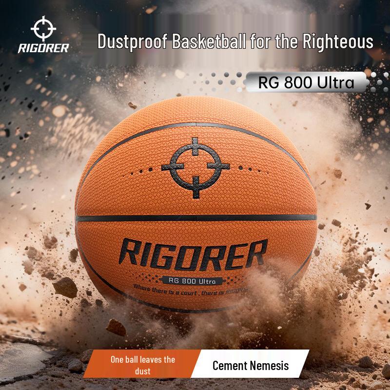 ZunZhe RG800 Ultra Microfiber Basketball
