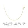 Lala Christie Necklace Chain, Screw, 18K Gold, Wire Diameter 0.12mm, Width Approximately 0.8mm, Length 45cm, Lc97-0043-yg-012-45
