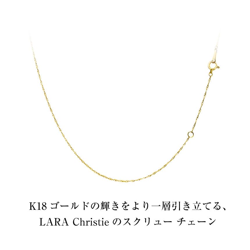Lala Christie Necklace Chain, Screw, 18K Gold, Wire Diameter 0.12mm, Width Approximately 0.8mm, Length 45cm, Lc97-0043-yg-012-45