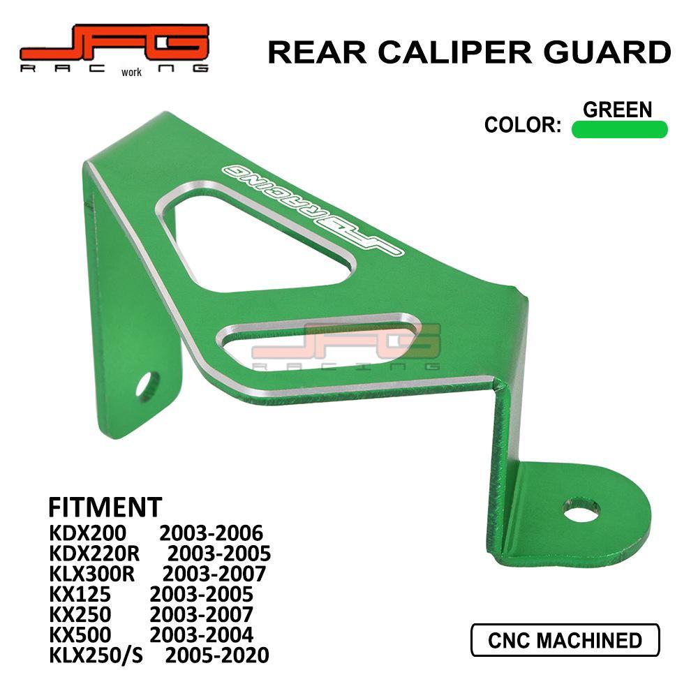 Aluminum Rear Caliper Guard for KDX220R & KLX300R Off-Road Bikes