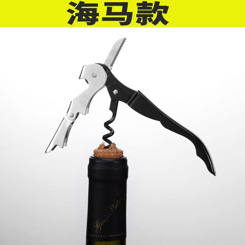 Corkscrew Lid opener Hippocampus Knife Wine Corkscrew Beer Bottle Opener Dual-Use Wine Screwdriver Portable Hippocampus Knife