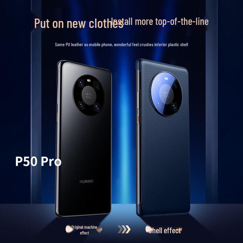 Honor Magic Series PU Leather Flip Phone Case