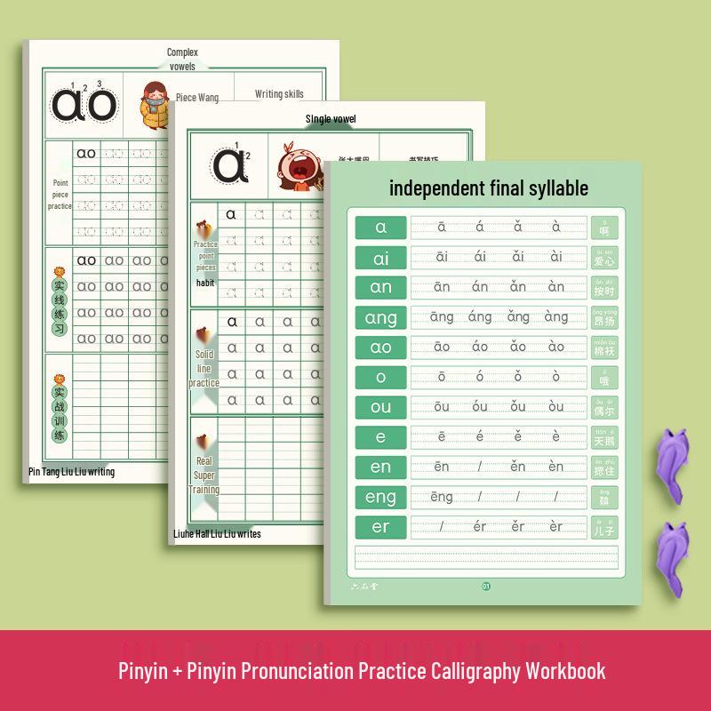 Cuaderno de Práctica de Pinyin: Ejercicios de Consonantes, Vocales y Fusión para Educación Infantil y Transición al Jardín de Infancia