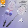 361° Phantom Feather WIN200 Ultralight Carbon Badminton Racket Set