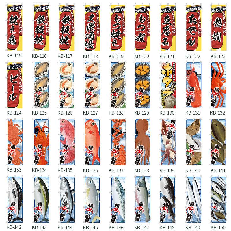 60x180cm Japanese Knife Flag Restaurant Decor Flag Facade Oilcloth Banner Cuisine Sushi Izakaya Takoyaki Hanging Signboard