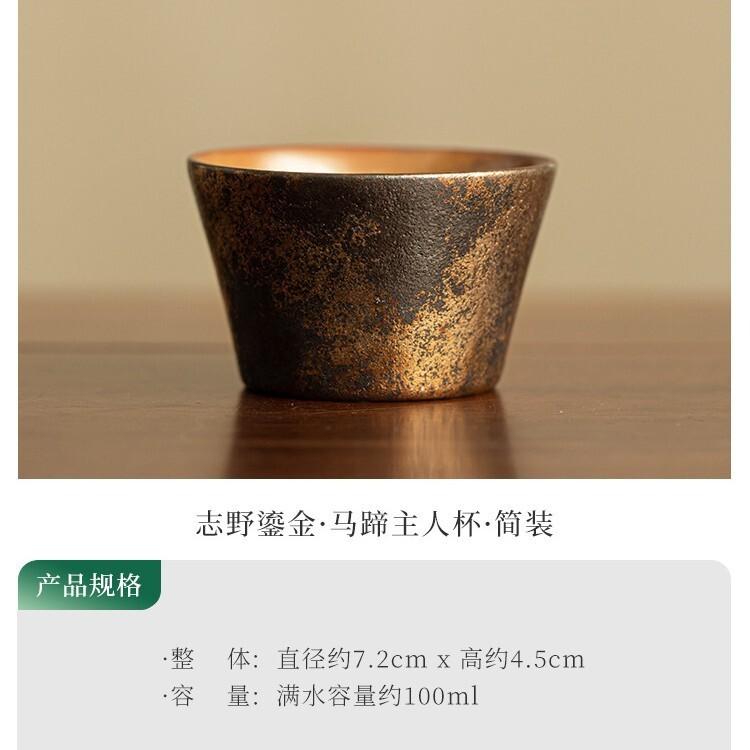 

100ml zhiye Roasting Gilt Teacup Antique Tea Bowl Single Cups Tea-tasting Meditation Cup Jianzhan Master Cups Chinese Tea Set As Your Choose