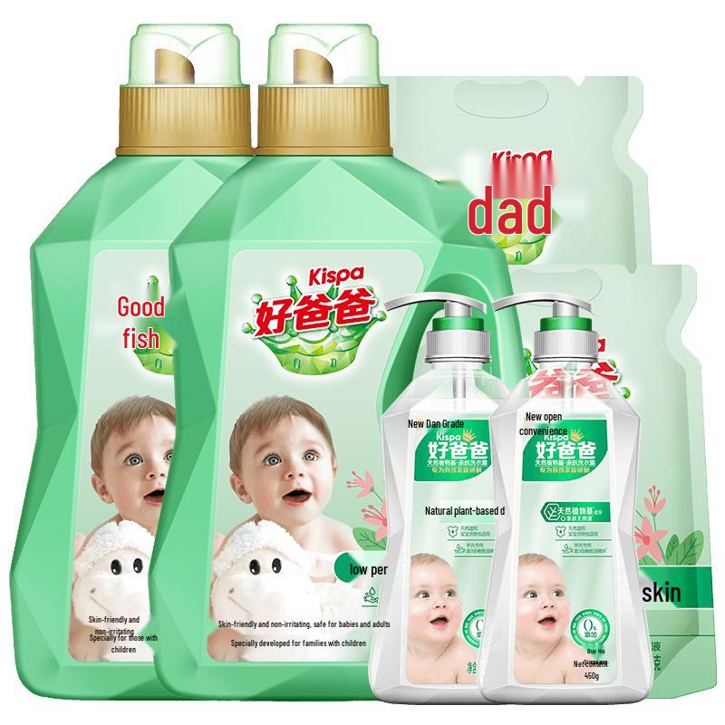 Kispa Natural & Gentle Laundry Detergent