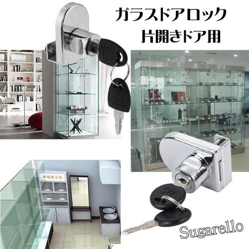 Sugarello Glass Door Lock, Glass Door Lock, Showcase Lock, Auxiliary Lock, Drawer Lock, Aftermarket Door Lock, Security Drawer Lock (Single Door)
