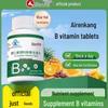 Ren.He Ai Ren Kang Vitamin-B-Tabletten - 150 Stück, Geeignet für Kinder & Erwachsene
