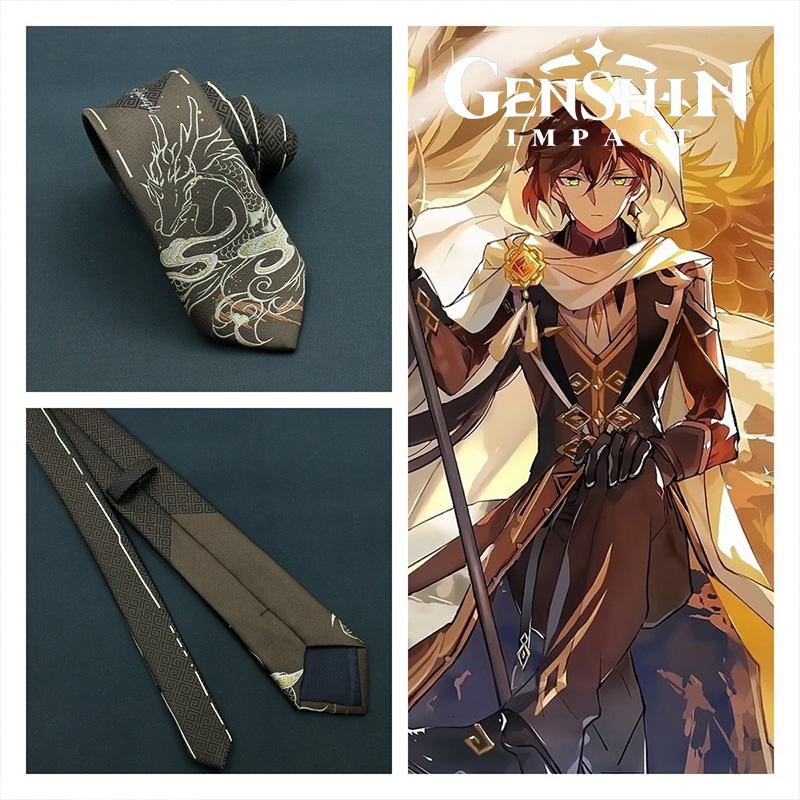Genshin Impact Zhongli Necktie Shirt Accessory Cos Ties Clothes Decor Gift Adult