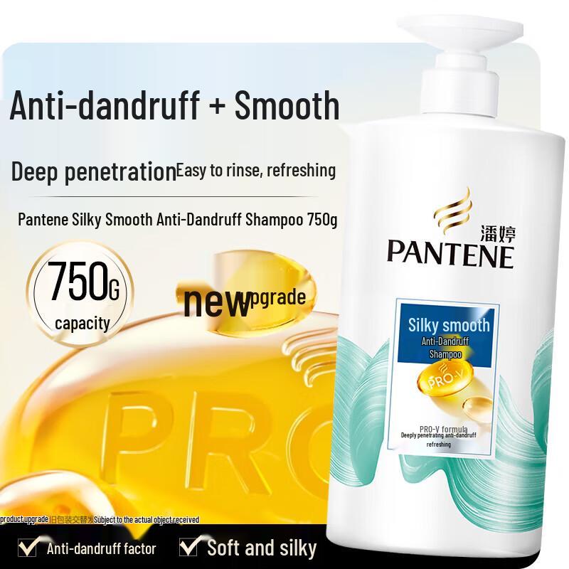 Pantene Silky Smooth Hair Care Set
