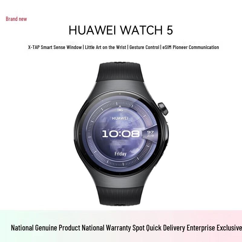 HUAWEI WATCH 5 (2025 Edition) Smartwatch (CN version)
