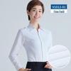 Women's 2025 Long-Sleeved White V-Neck Cotton Shirt - Slim Fit Professional Wear