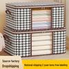 Cross-Border Dustproof Clothes Storage Bag - Cotton Quilt Organizer for Household and Moving