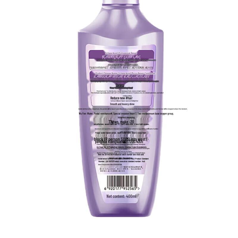 Schwarzkopf Resilience Core Repair Hair Conditioner 600ml