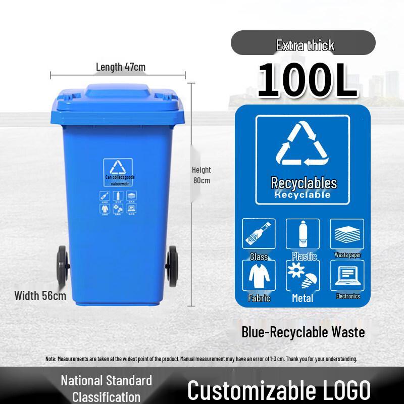 JPHZNB 100L Blue Waste Sorting Bin with Wheels