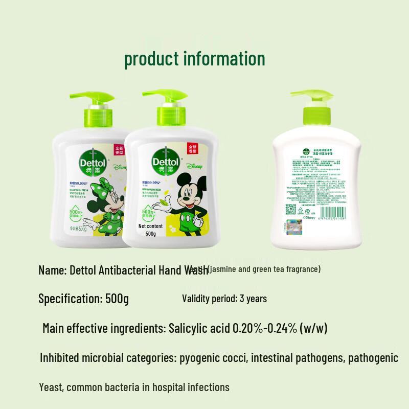 Dettol Antibacterial Hand Wash Refill - Jasmine Green Tea Disney Edition