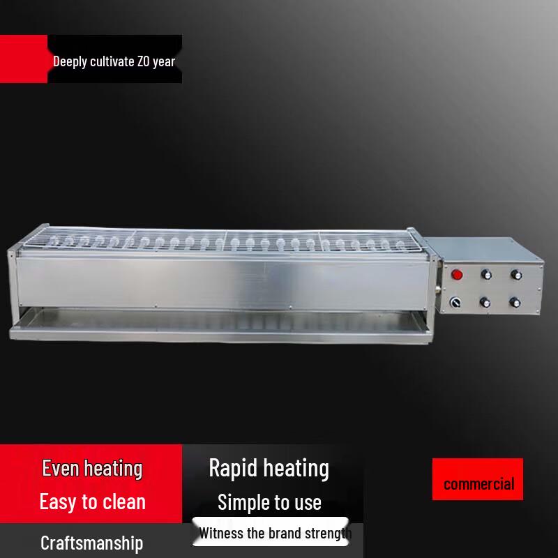 Beifu Commercial Electric Skewer Roaster Grill