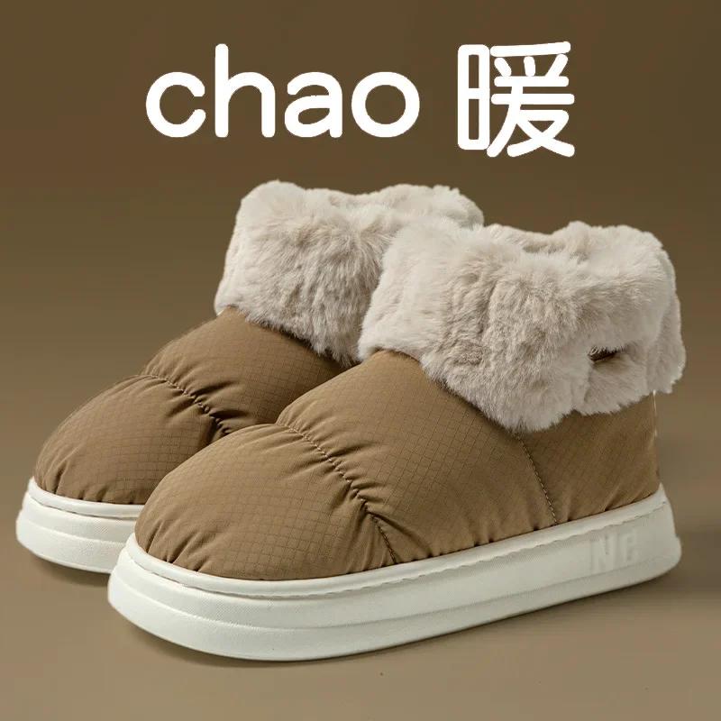 

Зимние женские и мужские ботинки для снега, плюшевые водонепроницаемые ботинки на платформе из хлопка, плюшевые теплые домашние новые удобные нескользящие ботинки по щиколотку 44-45