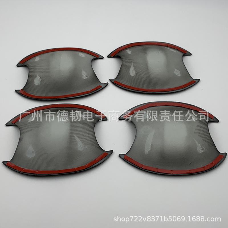 Carbon Fiber Pattern Door Handle Bowl Stickers for 11-15 New Sunny: Exterior Car Handle Decoration