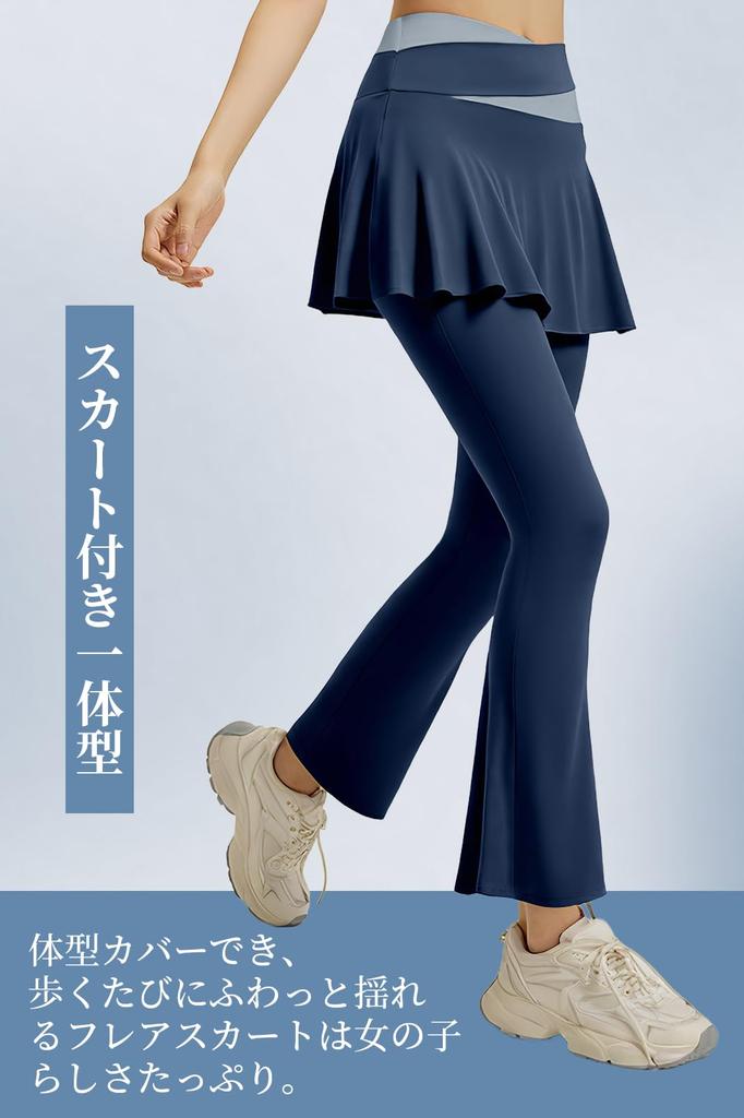 MORGEN SKY Flared Yoga Pants with Layered for and Dance Women's Skirt, Leggings, High-Waisted, Flattering, Leg-Lengthening, Stretch, Yoga, Fitness,