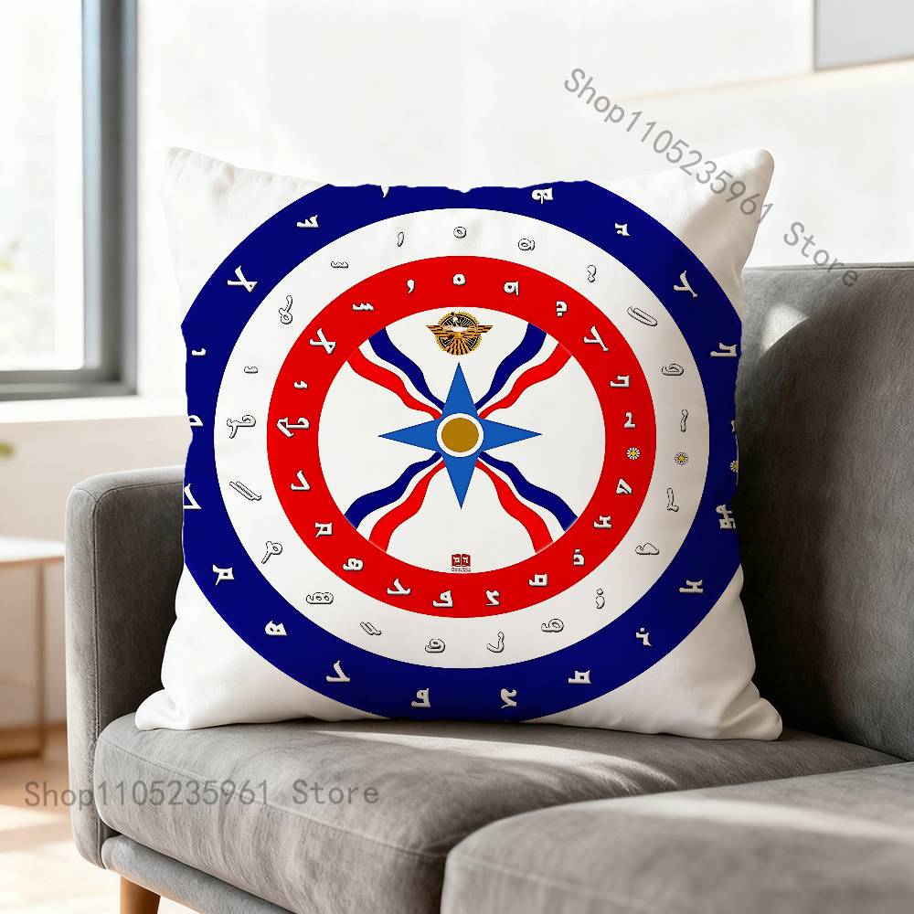 

Assyrian Colossal Lamassu Flag Print Polyester Pillow Case for Valentine gift Home Sofa Cushion Cover Decoration Custom 30x30cm