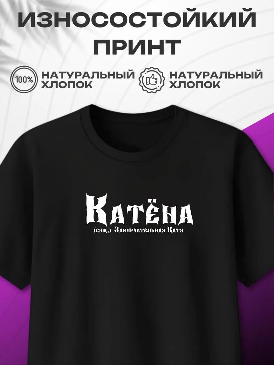 Piknik rock band Shklyarsky Savelyev print t-shirt XL