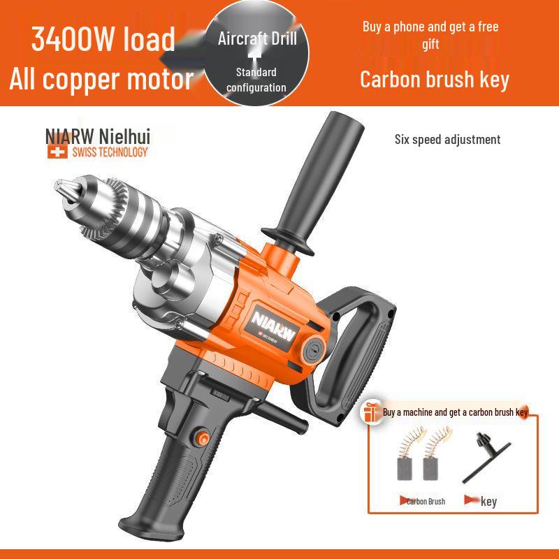 Nai Er Hui High Power Multi-functional Electric Mixer for Paint, Putty, Cement, and Mortar