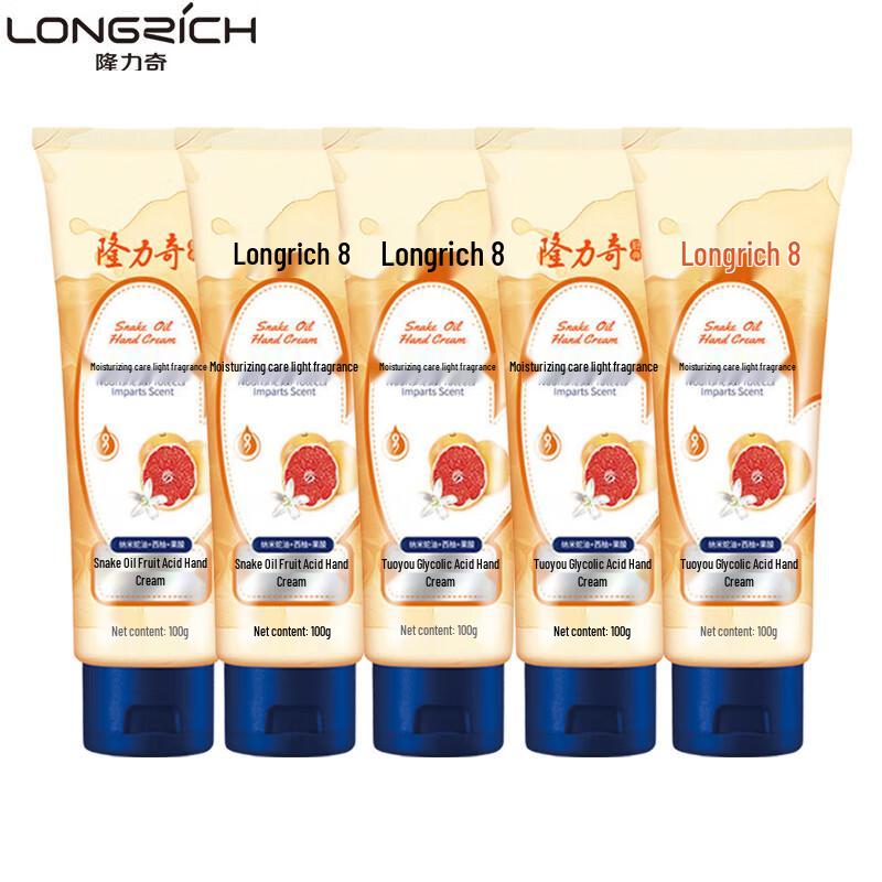 Longliqi Snake Oil Fruit Acid Hand Cream