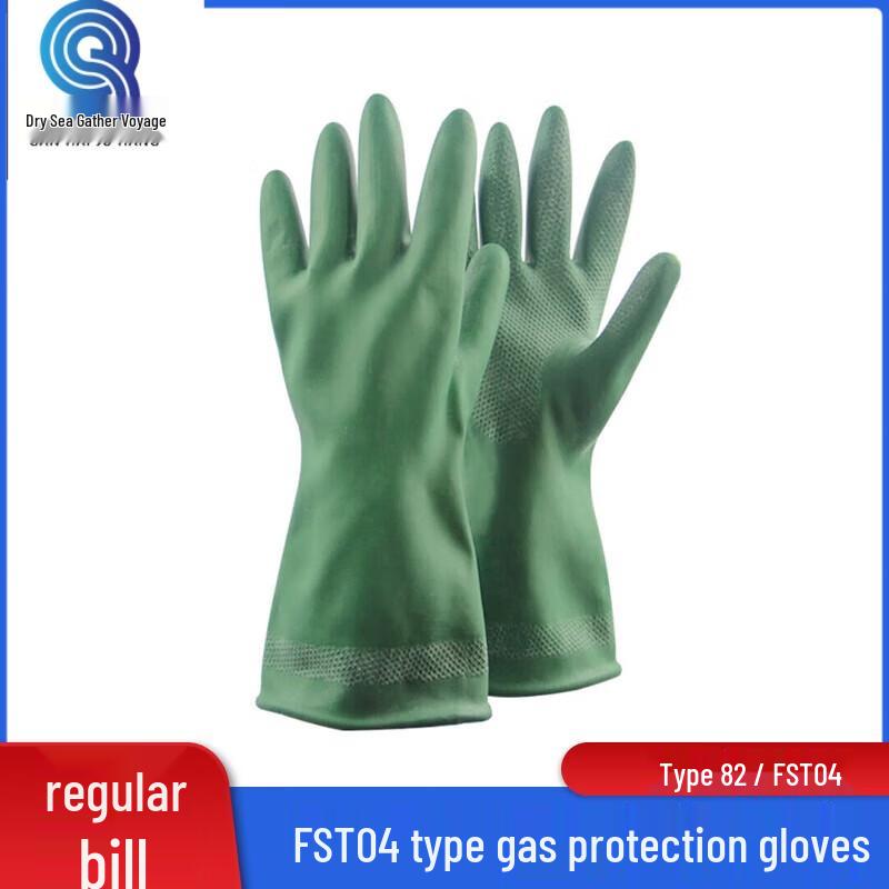 Qianhai Juhang Gas Masks & Chemical Protective Gear