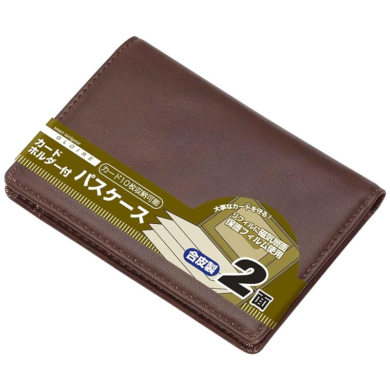 

Reimei Fujii pass case With card case 2 sides Synthetic leather brown GLP9004C
