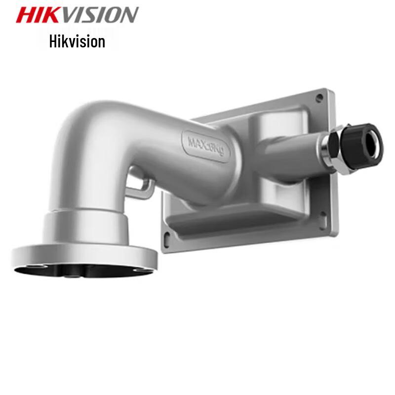 Hikvision DS-2704ZJ Dome Camera Wall Mount Bracket