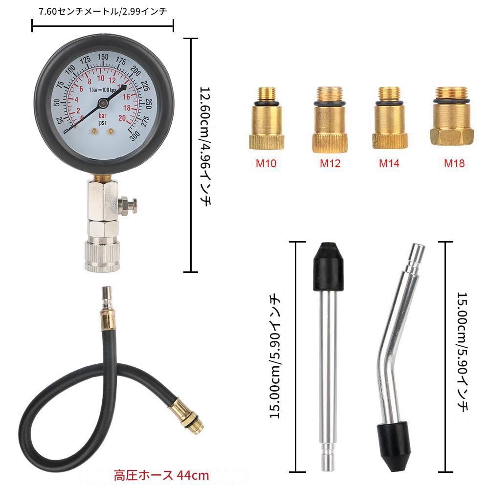zmart Automotive Cylinder Tester Kit Pressure Gauge with M10, M12, M14, and M18 Adapters, 0-300 PSI Gasoline Engine Compression Meter